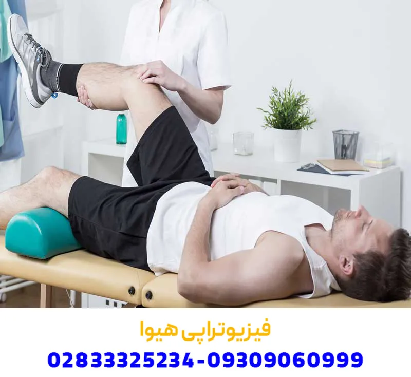کلینیک فیزیوتراپی در قزوین