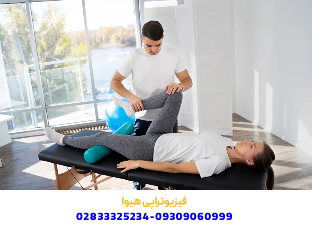 بهترین فیزیوتراپی در قزوین
