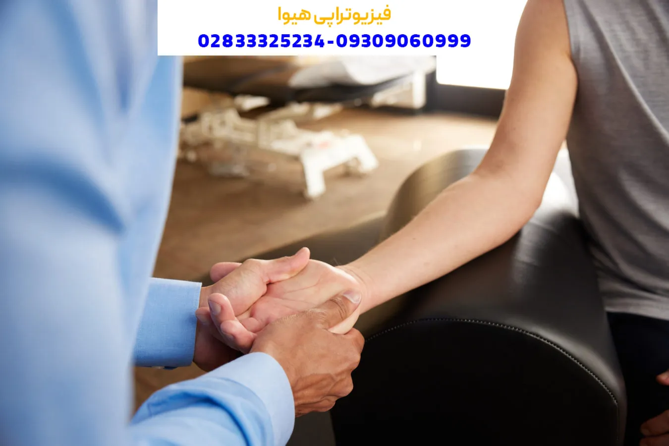فیزیوتراپی دست در قزوین