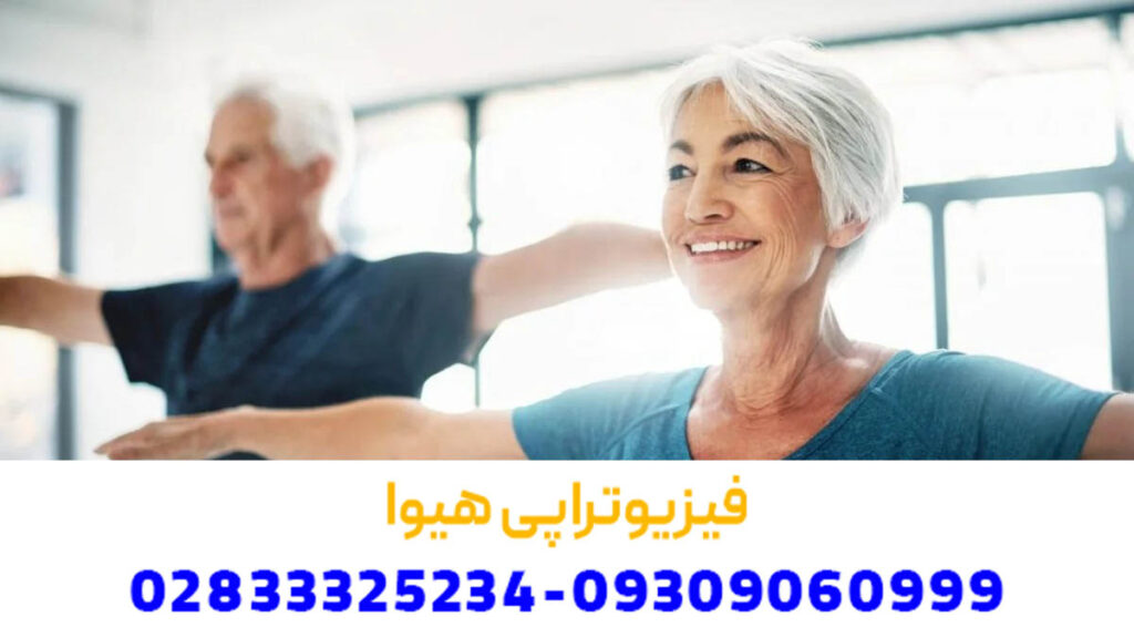 تمرینات ورزشی مفصل شانه