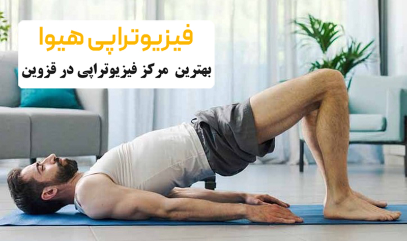 تمرین پل