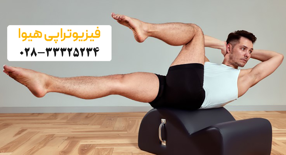مفید ترین حرکات تقویت عضلات لگن
