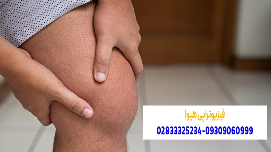 علت ورم زانو چیست