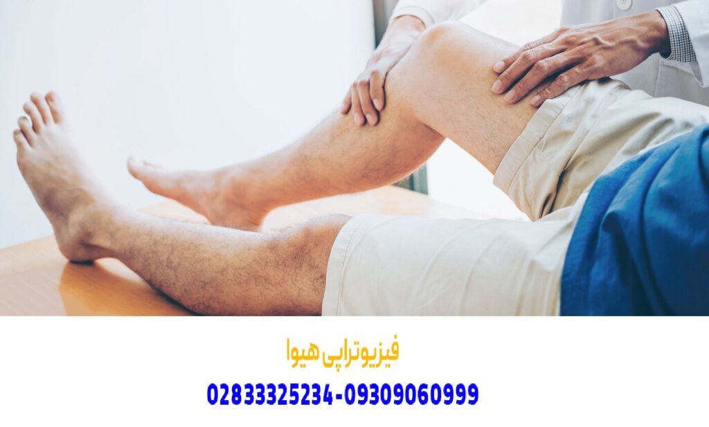 دلایل ورم پا بعد از فیزیوتراپی چیست