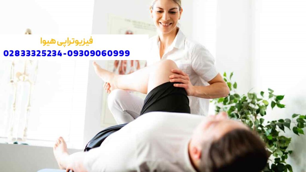 فواید فیزیوتراپی بعد از جراحی