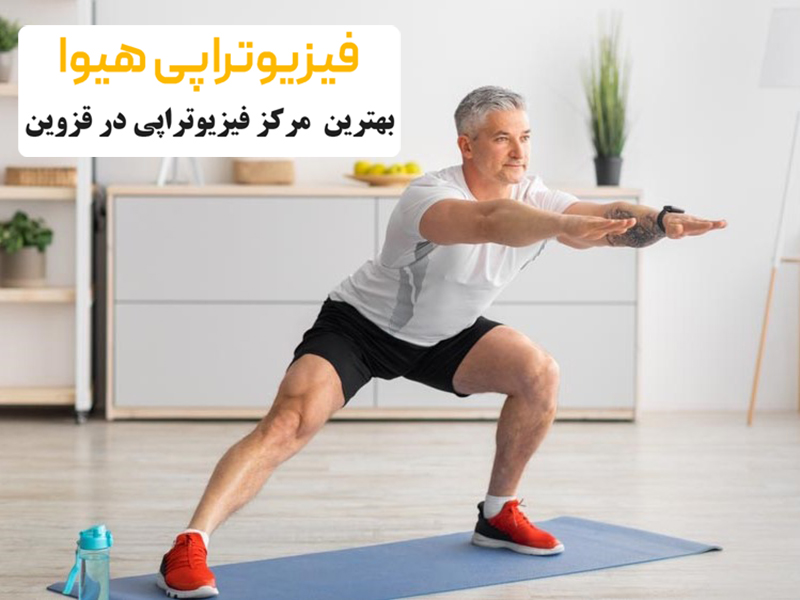 لانژ به پهلو