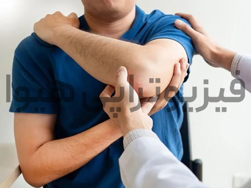 چگونه از درد و گرفتگی شانه جلوگیری کنیم؟