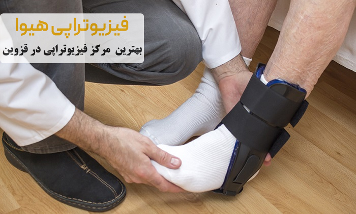 نحوه تشخیص افتادگی پا