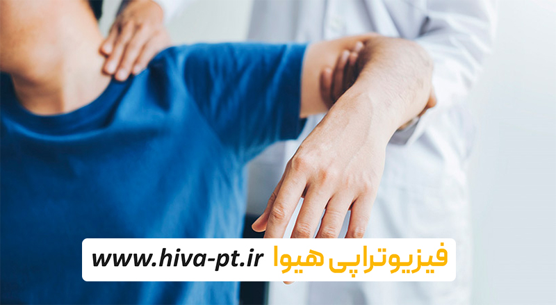 علت ابتلا به سندروم شانه ناپایدار چیست؟