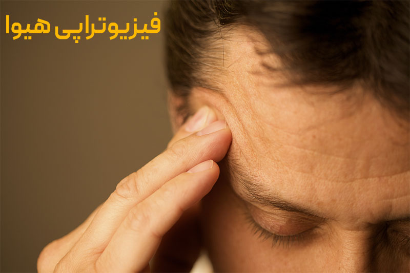 فیزیوتراپی برای سردرد های تنشی