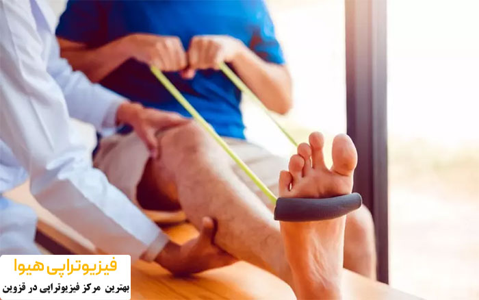 درمان مشکلات کف پا با فیزیوتراپی