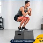 حرکات تقویت عضلات پا