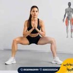 حرکات تقویت عضلات پا