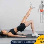 حرکات تقویت عضلات پا