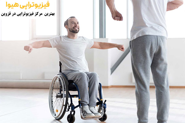فیزیوتراپی ضایعه نخاعی