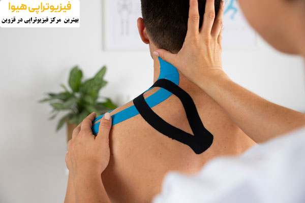 فیزیوتراپی برای توانه عضلات