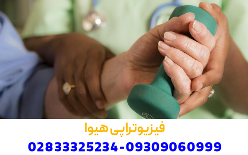 فیزیوتراپی شکستگی استخوان کف دست