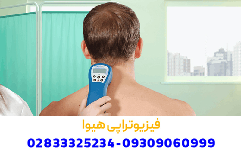 فیزیوتراپی با لیزر برای دیسک گردن چقدر زمان می برد
