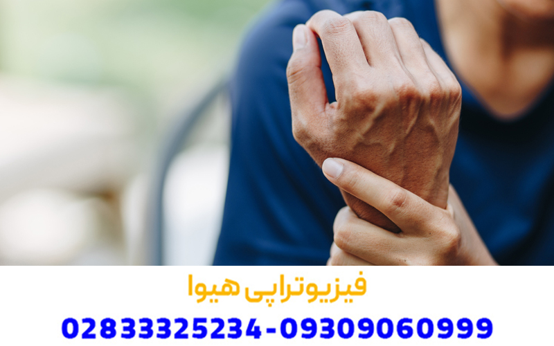 منظور از رگ به رگ شدن مچ دست چیست؟