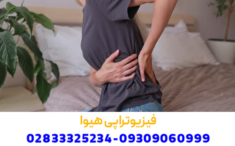 علل گرفتگی عضلات کمر چیست؟