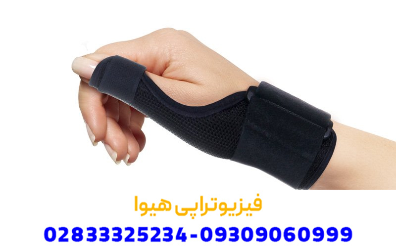 درمان خانگی رگ به رگ شدن دست