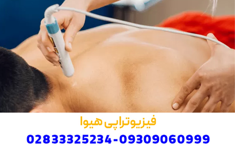 آیا فیزیوتراپی با لیزر برای دیسک گردن برای شما مناسب است؟