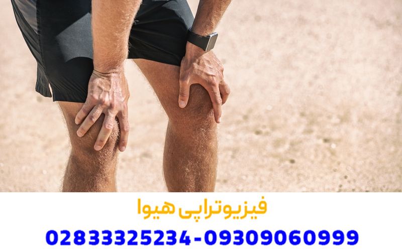 تومور های استخوانی و خشکی مفصل