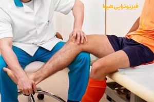 بهترین روش های درمانی بیماری ازگود اشلاتر