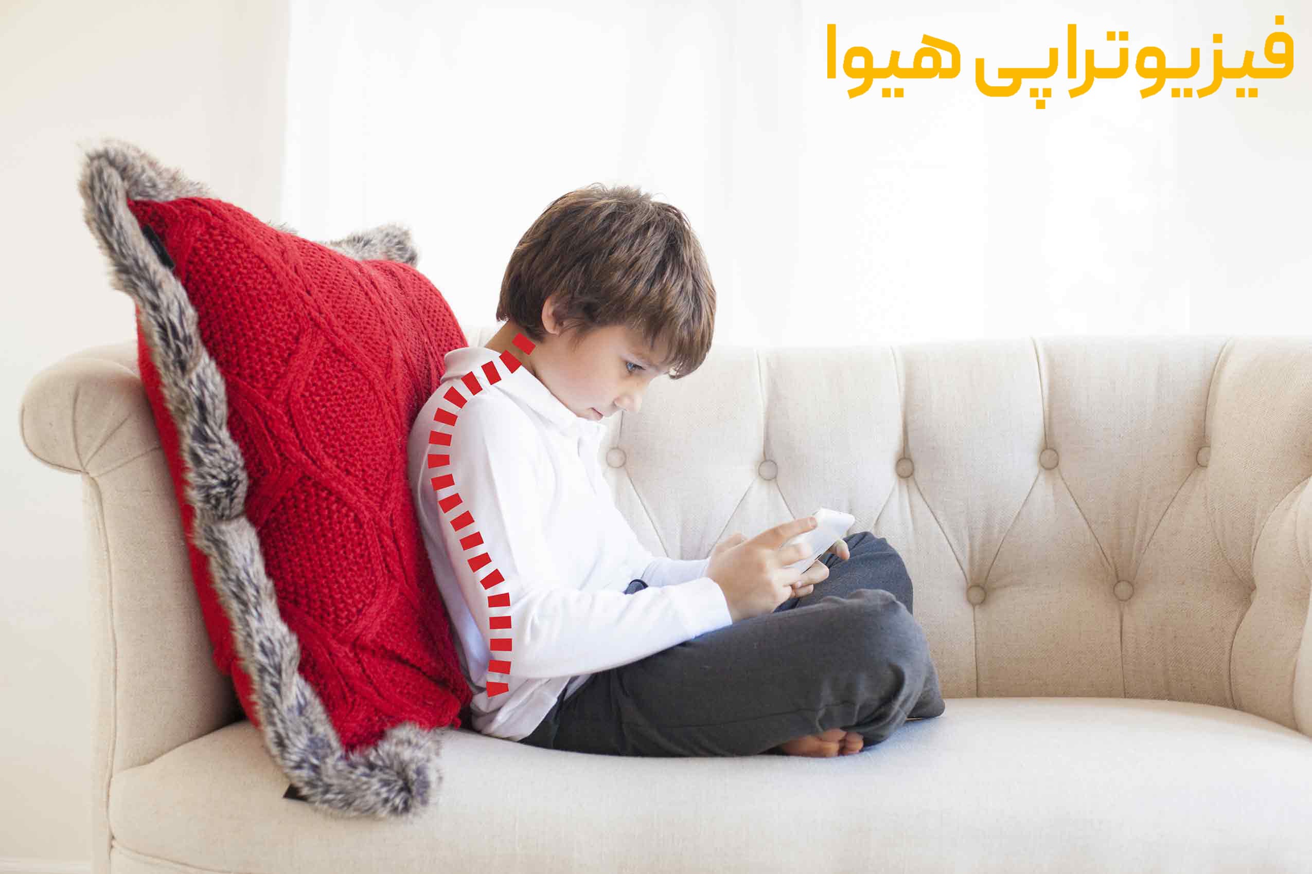 علل گردن درد در کودکان