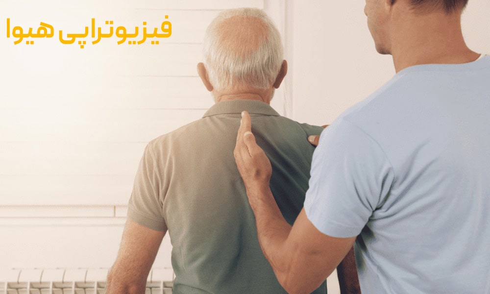  درمان انحراف ستون فقرات