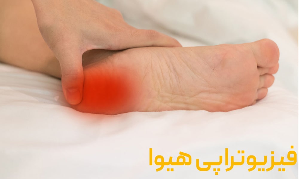 علت داغ شدن کف پا چیست