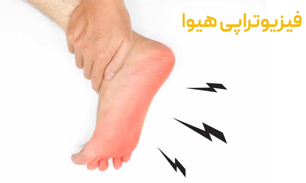 علت داغ شدن کف پا چیست