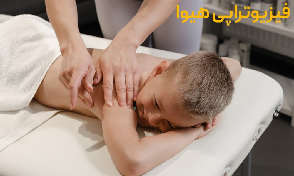 ماساژ درمانی کودکان اوتیسم