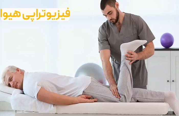 فیزیوتراپی بعد از تعویض مفصل زانو