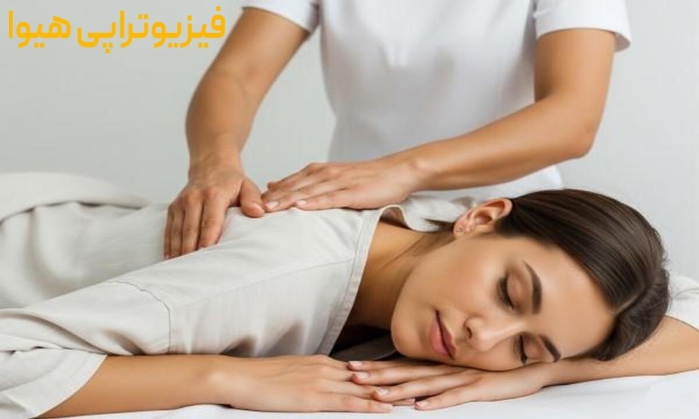 ماساژ درمانی چیست؟ مزایا و فواید آن