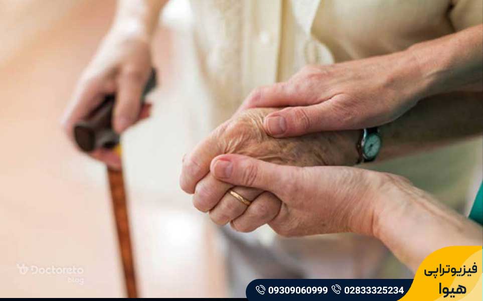 پارکینسون چیست