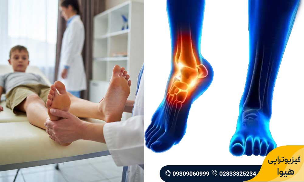 علت پا درد کودکان