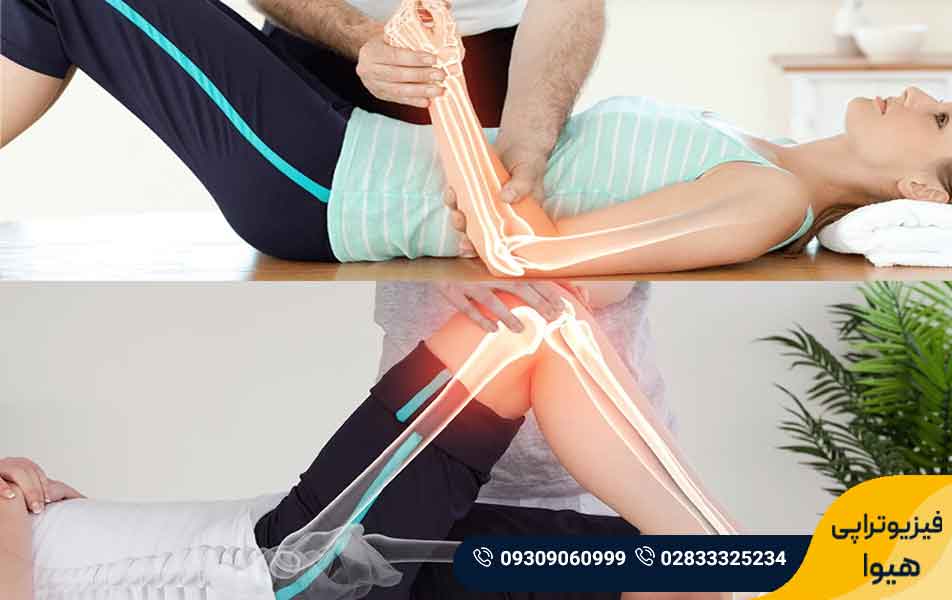 فیزیوتراپی ورزشی