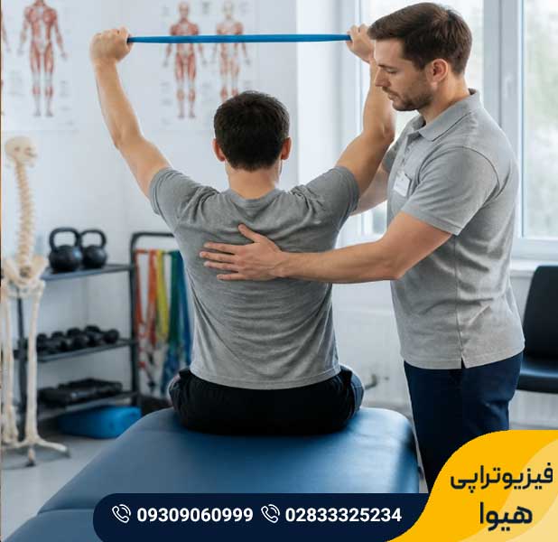 تفاوت ماساژ درمانی و فیزیوتراپی