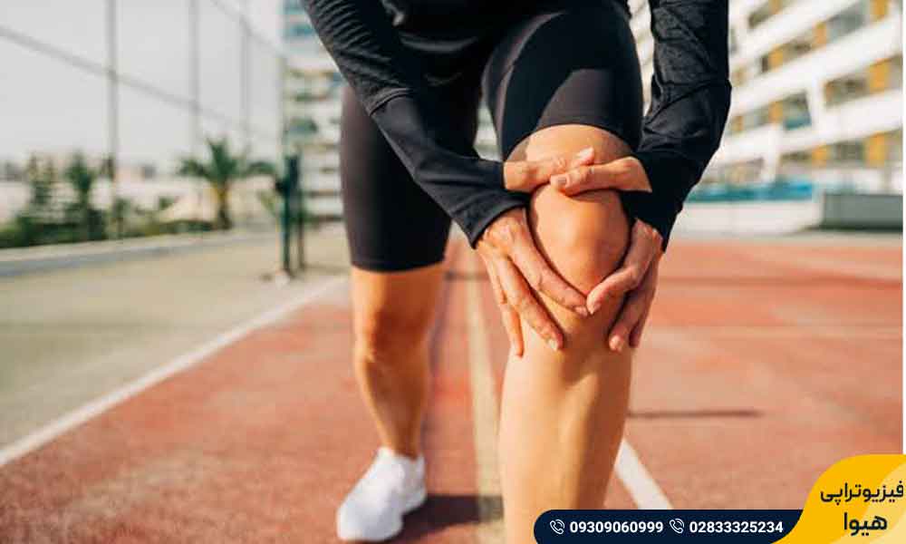 فیزیوتراپی برای دوندگان